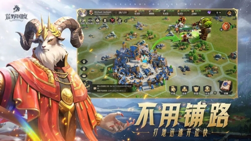 荒野國度官網版