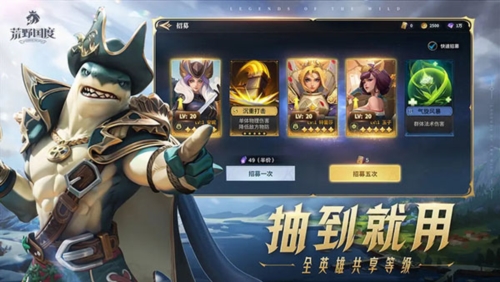 荒野國度官網版