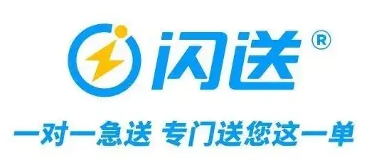 閃送下載-閃送正版/最新版/安卓版/手機版