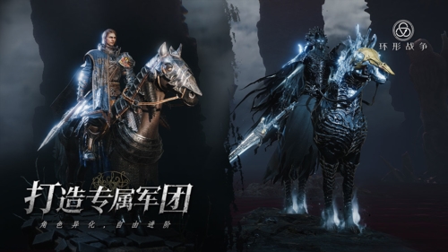 環形戰爭公測服