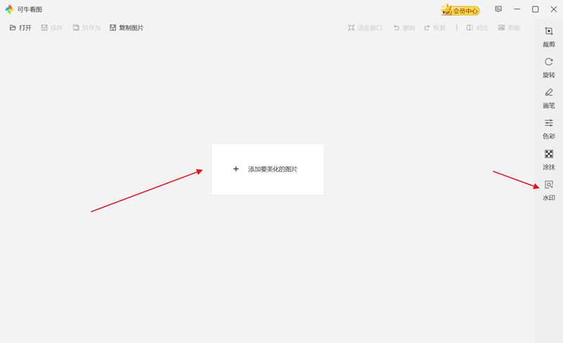 可?？磮DWindows版