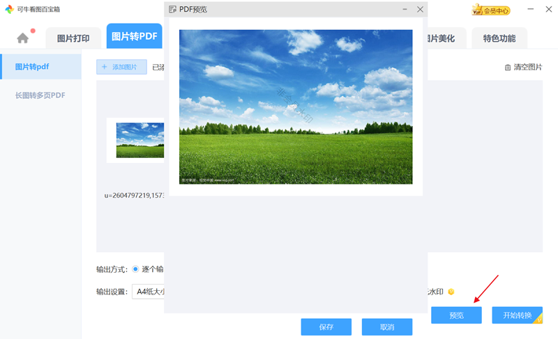 可?？磮DWindows版