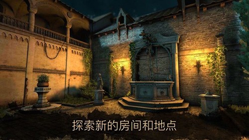 達芬奇密室2(內附攻略)