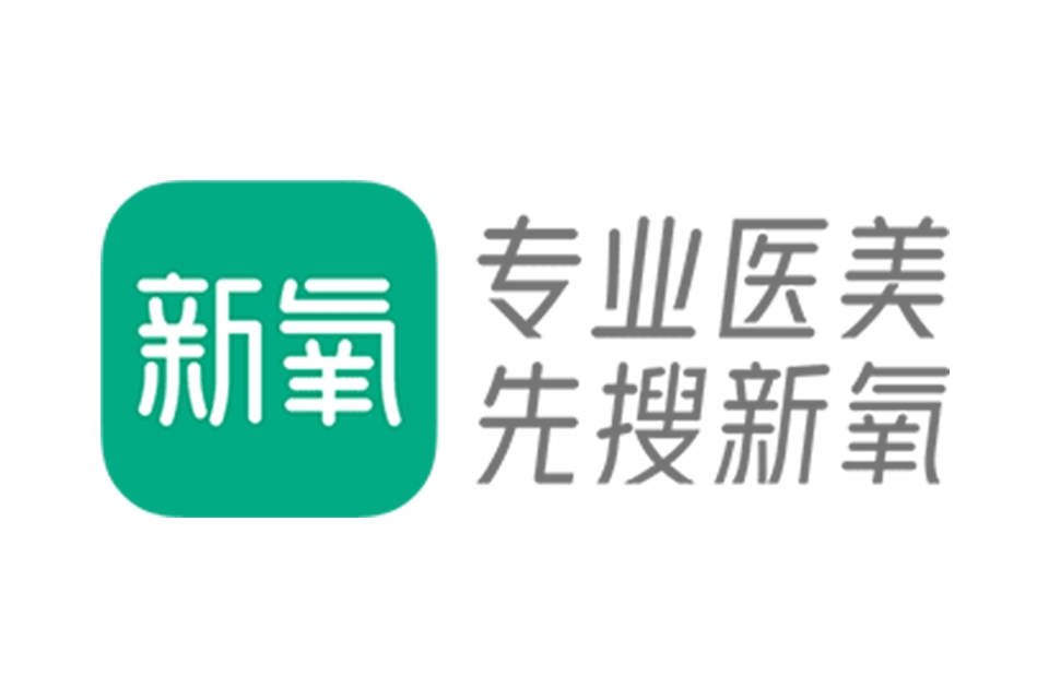 新氧醫美下載-新氧醫美正版/安卓版/最新版/手機版