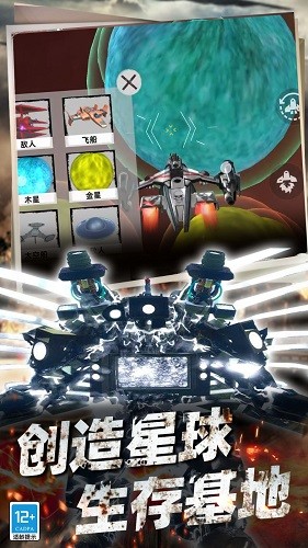 沙盒生存戰爭2025