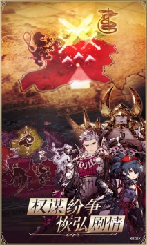 最終幻想勇氣啟示錄幻影戰爭正式版