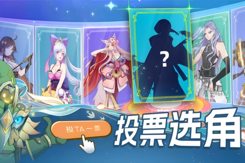 水晶傳說官方正版