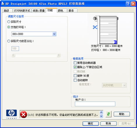 堯創CAD最新版