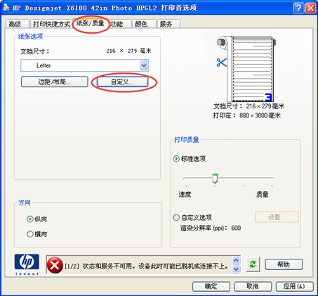 堯創CAD最新版