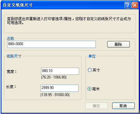 堯創CAD最新版