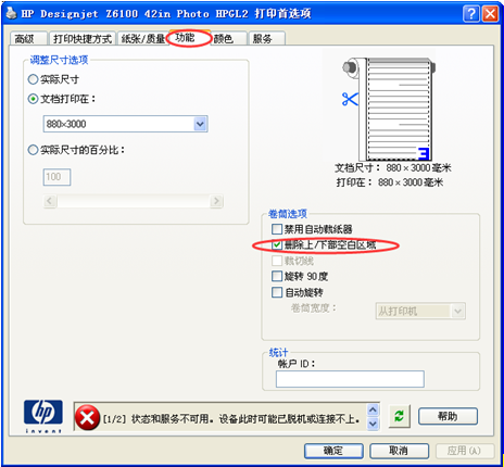 堯創CAD最新版