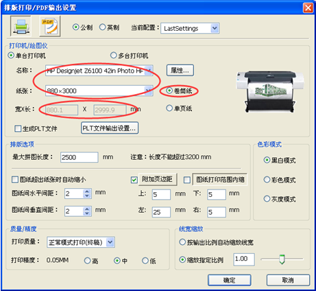 堯創CAD最新版