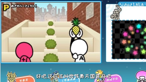 語文有節奏安卓版