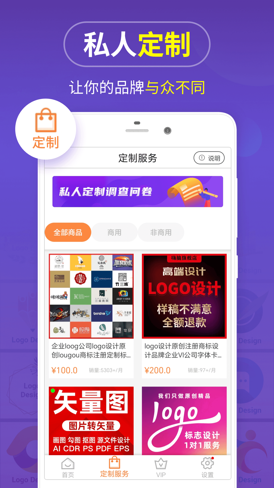 logo設計軟件官方版