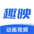 趣映動(dòng)畫制作app