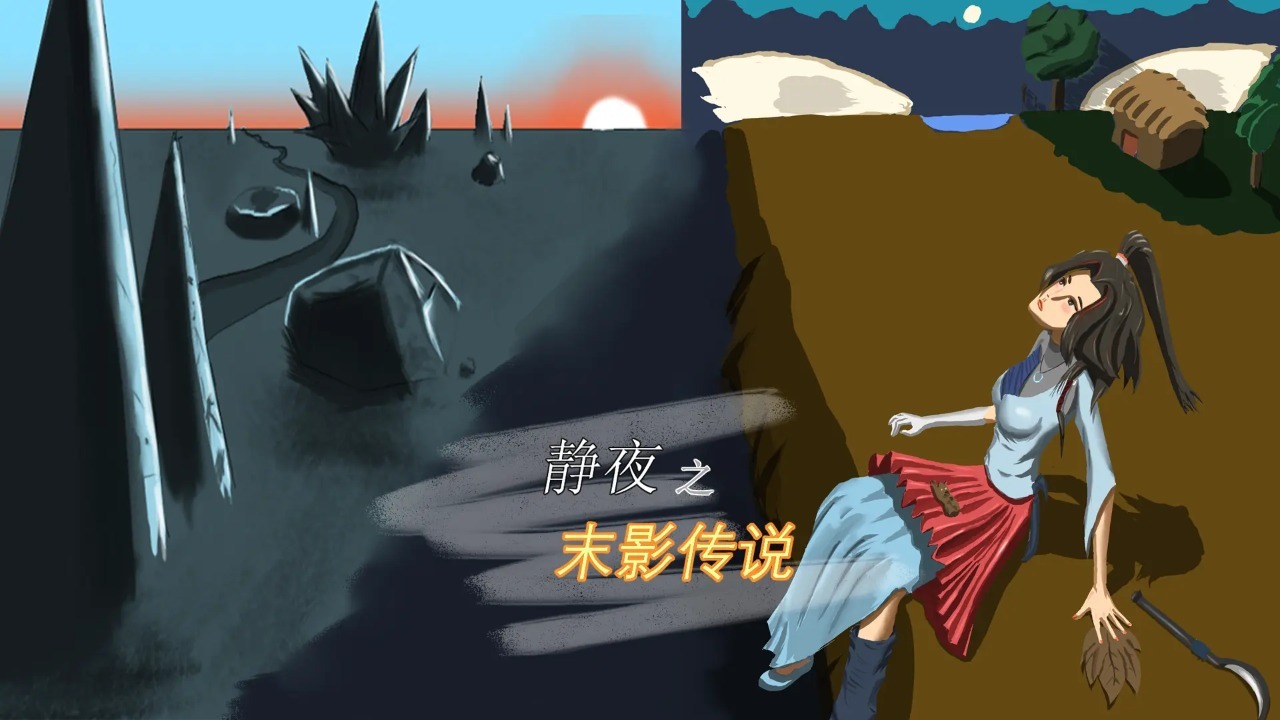 靜夜之末影傳說官網版