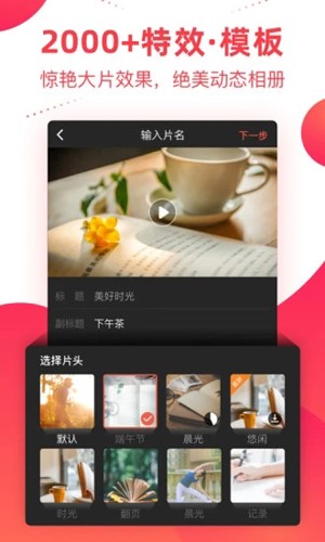 彩視app最新官方版