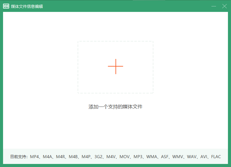 數據蛙視頻轉換器最新版
