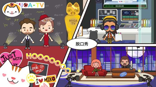 米加小鎮:電視節目完整版