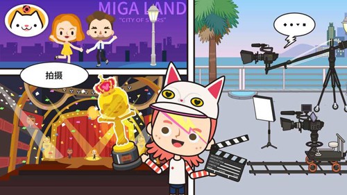 米加小鎮:電視節目完整版