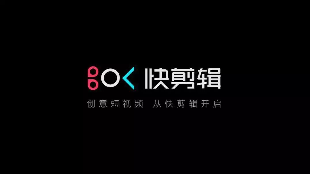快剪輯下載-快剪輯正版/電腦版 /最新版/升級版