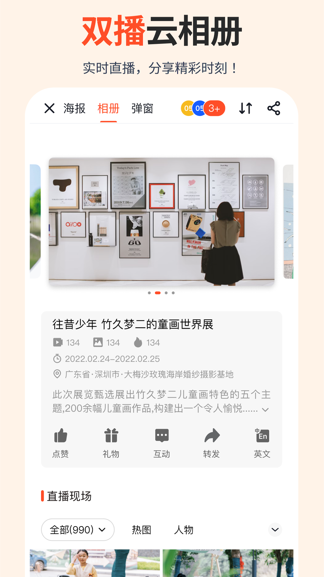 享像派官方正版