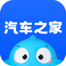 汽車之家升級(jí)版