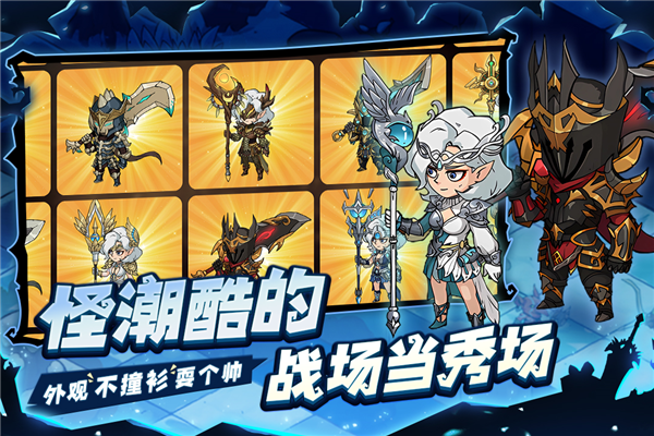 地下城與領主2025最新版