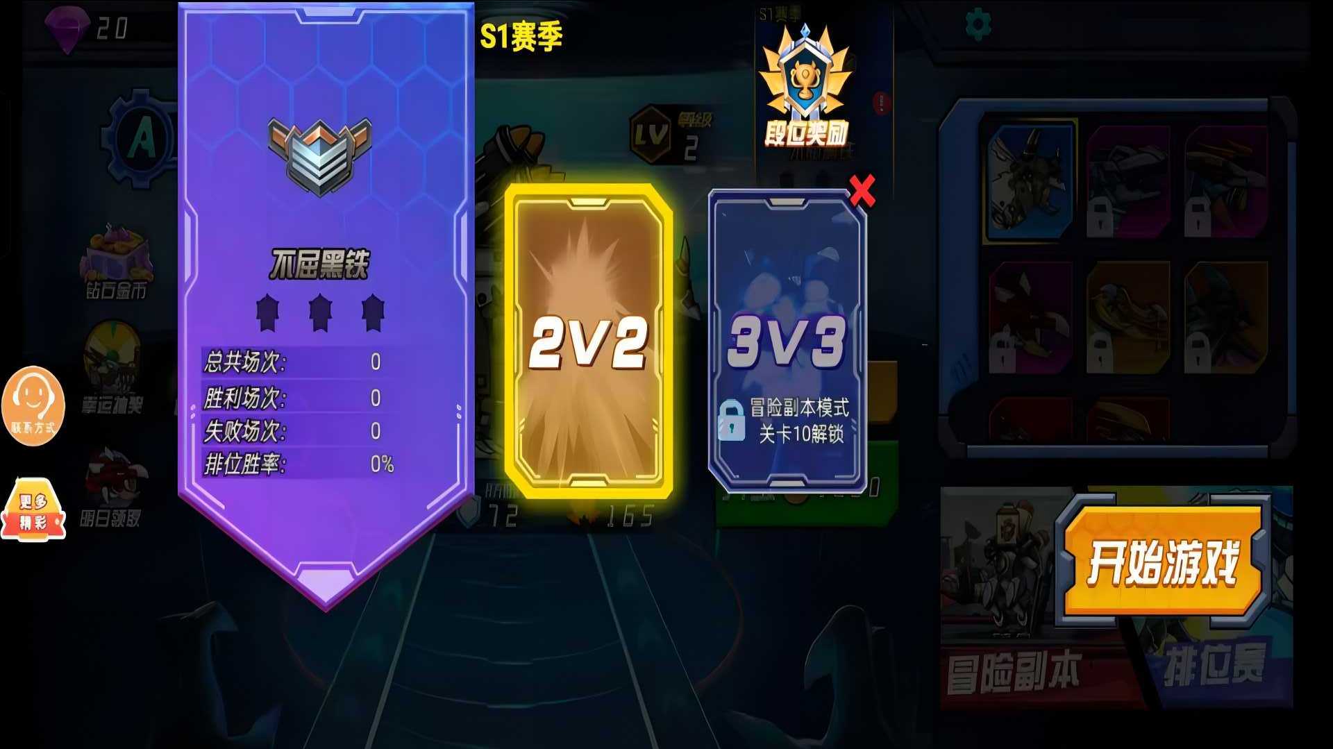 變異龍進化最新版