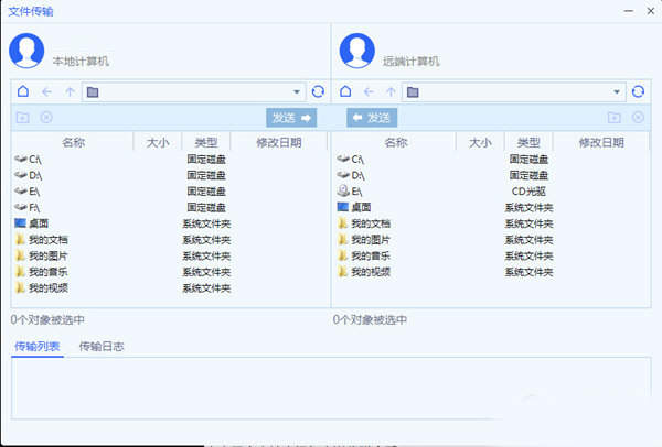 ToDesk標準版