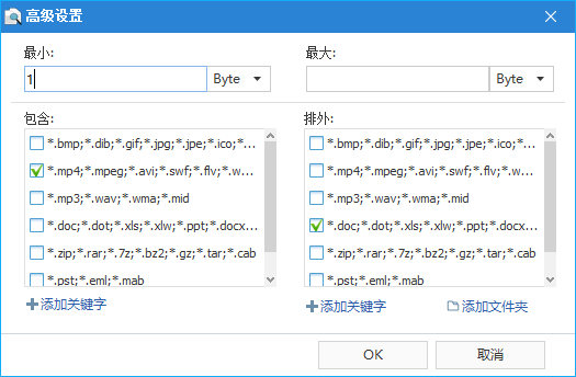 Wise Duplicate Finder(重復文件查找)