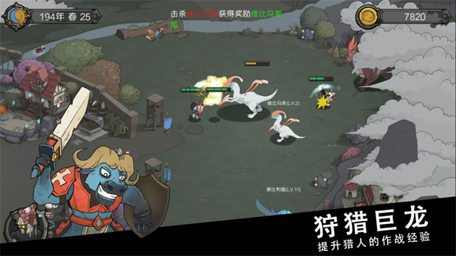 斯特恩大陸手機版