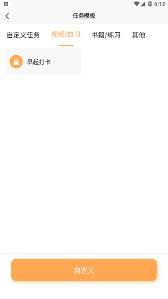 數大仙考研app