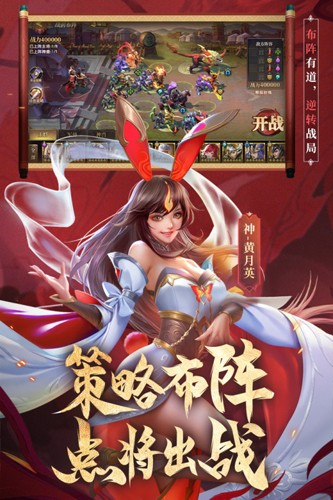 少年三國志:零官方正版