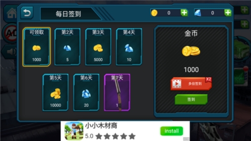 槍戰之王手機版