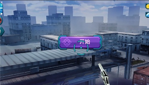 槍戰之王手機版