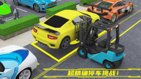 會跳躍的汽車最新版