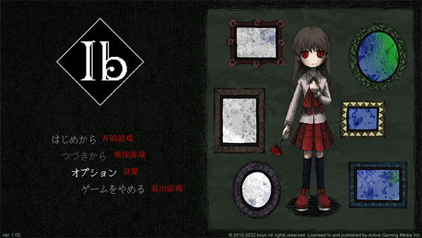 恐怖美術館重制版中文版 v1.09最新版