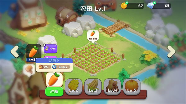 可可谷農場冒險安卓版