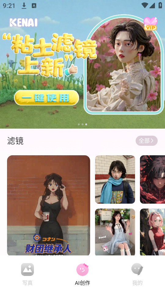 可奈相機官方正版
