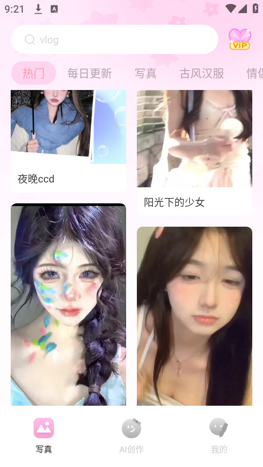 可奈相機官方正版