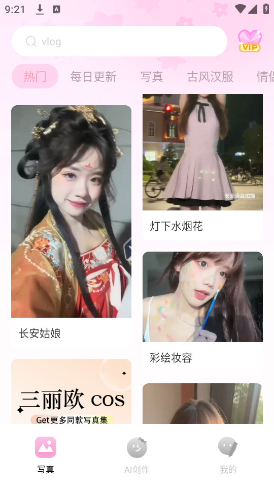 可奈相機官方正版