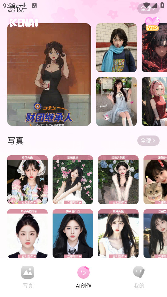 可奈相機官方正版