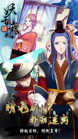 愛(ài)養(yǎng)成4最新版
