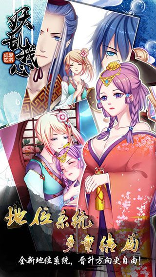 愛(ài)養(yǎng)成4最新版