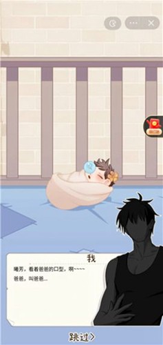 我要養女兒最新版