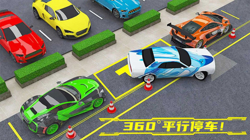 會跳躍的汽車手游