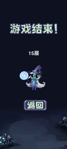 女巫大戰怪獸2025