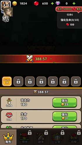 次神光之覺醒內置MOD菜單版
