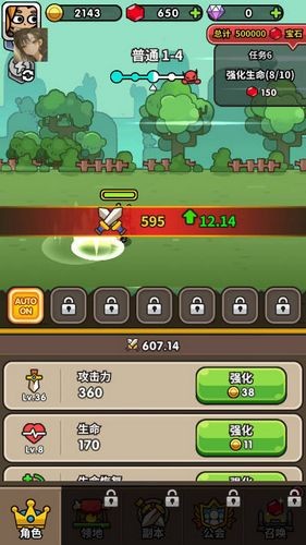 次神光之覺醒內置MOD菜單版